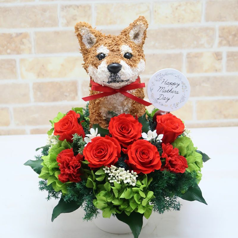 ハンドメイド　フラワーアレンジイーゼルオブジェ柴犬No.130 柴犬好きのお母さんへ最高の贈り物 柴犬のプリザーブドフラワー