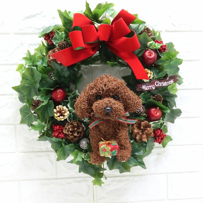 犬好きのクリスマスリース-トイプードル